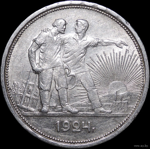 1 рубль 1924, UNC, Штемпельный блеск! С 1 Рубля! Смотрите другие лоты!