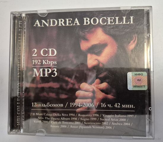 Andrea Bocelli - MP3 Collection. 2 CD-R. Редкое издание!