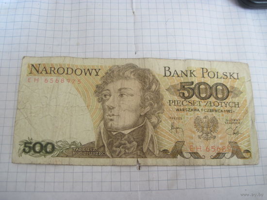 500 злотых 1982 г. с рубля!
