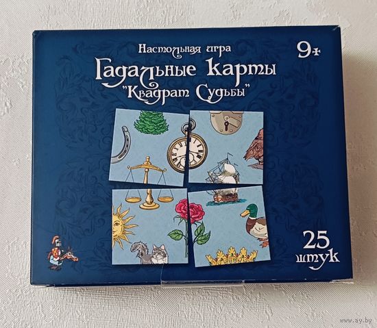 Настольная игра "Гадальные карты "Квадрат Судьбы"