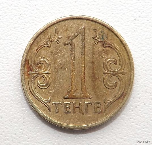 1 тенге 2004г (5)