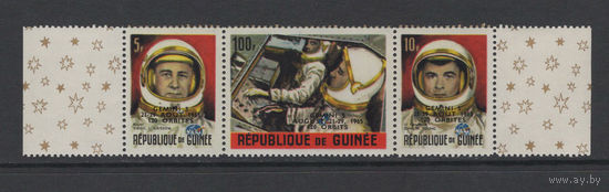 Гвинея /Guinee 1965** Космос Астронавты США Сцепка