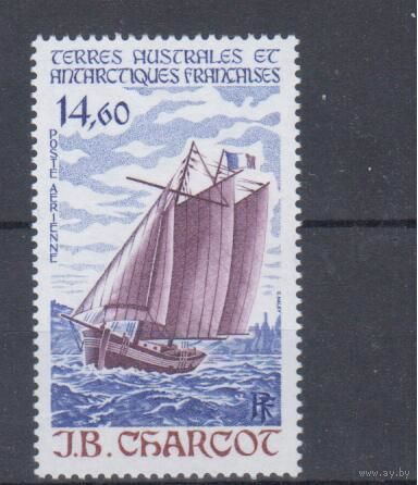 [215] Французская Антарктика 1987.Парусник.