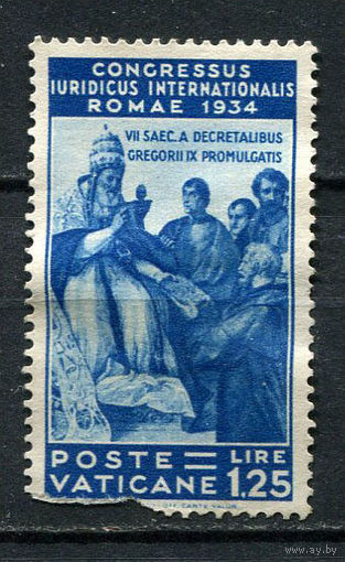 Ватикан - 1935 - Международный юридический конгресс 1,25L - (с повреждением) - [Mi.50] - 1 марка. Чистая без клея.  (Лот 32Eu)-T5P4