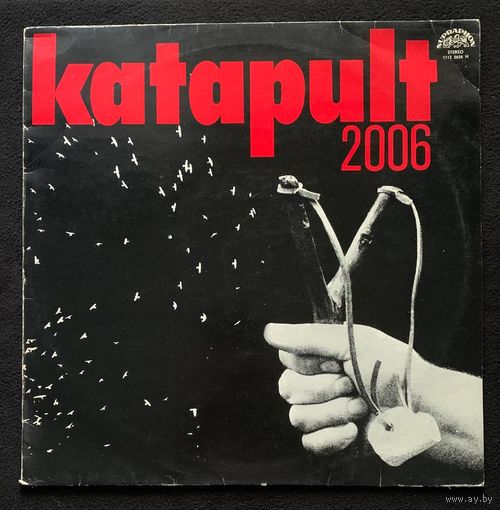 Katapult - Katapult 2006