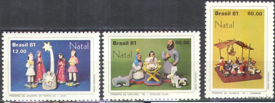 Бразилия. Рождество (Natal). Фигурки. 1981 год серия **