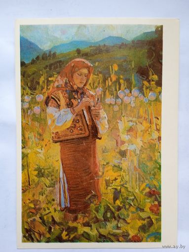 Мелихов. Гуцулка