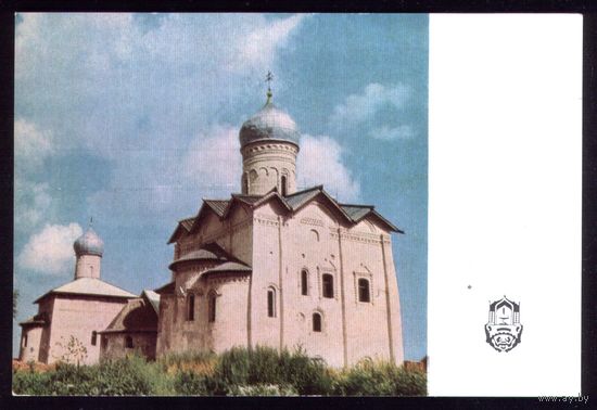 1968 год Старая Русса Спасо-Преображенский монастырь