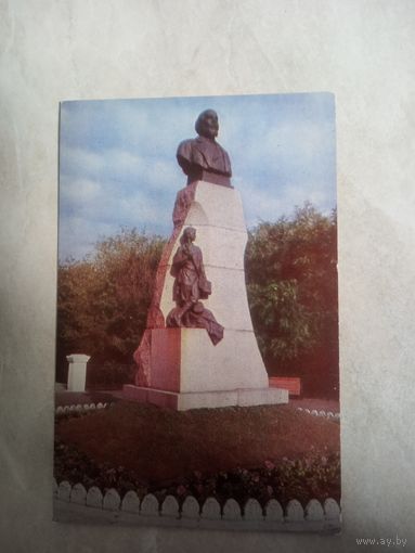 Открытка. Ульяновск. Памятник И.Н. Ульянову. Фото. Г. Самсонов. 1969 год.