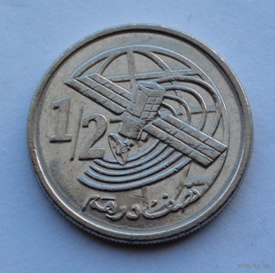 Марокко 1/2 дирхама. 2002