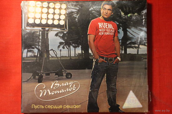Влад Топалов – Пусть Сердце Решает (2008, Digipak, CD)