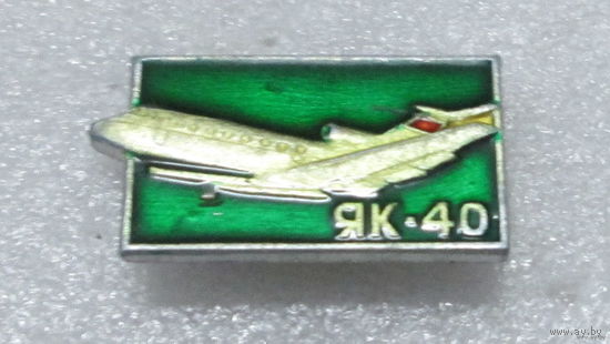 ЯК-40