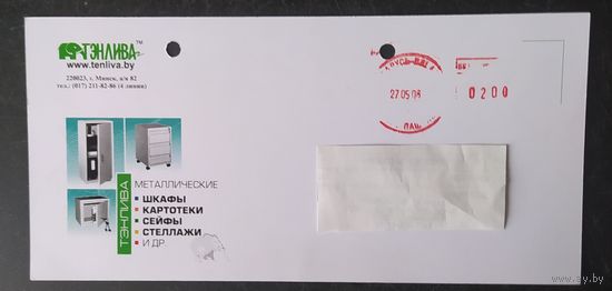 Беларусь 2008 ХМК Пр. почту , рекламная открытка.