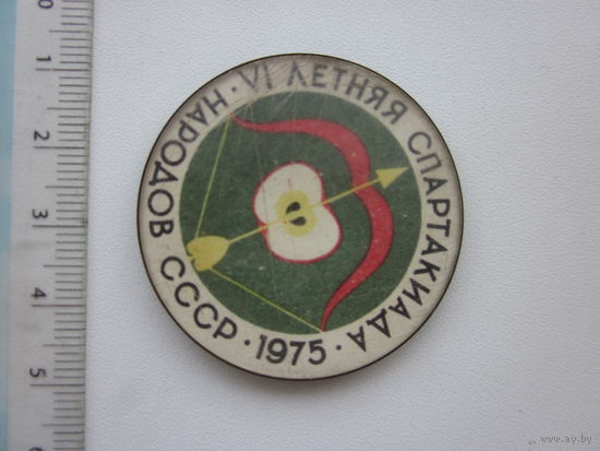 ЗНАЧОК СПАРТАКИАДА СССР-1975.