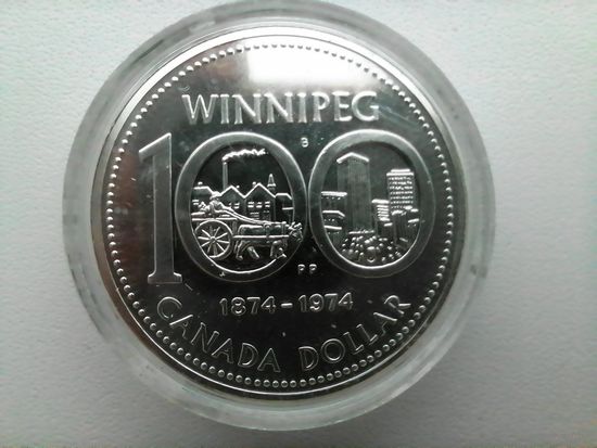 Канада 1 серебро 23.32 гр. 1974 г. UNC c рубля