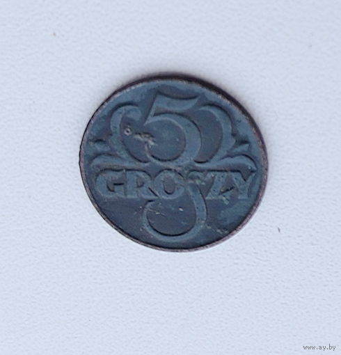 5 грошей 1939 года. 199-я.