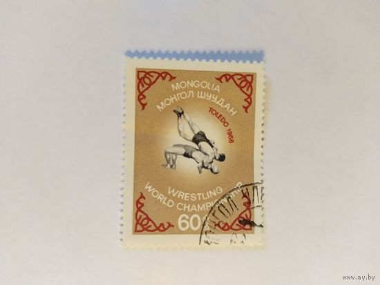 Монголия  1966   борьба