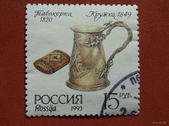 Россия 1993г. Табакерка.