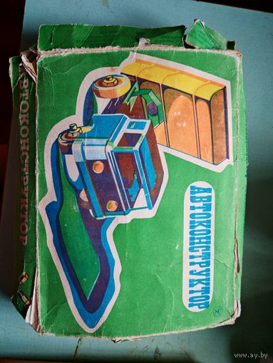 Морской бой, автоконструктор, воздушны бой, юнармейцы.