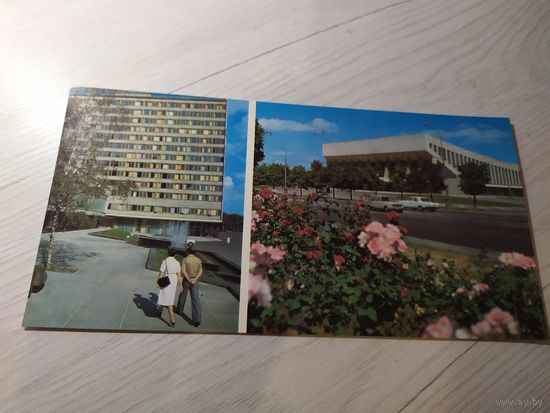 Открытка Минск