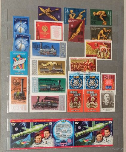 Марки СССР распродажа без МЦ. Смотрите все мои лоты.