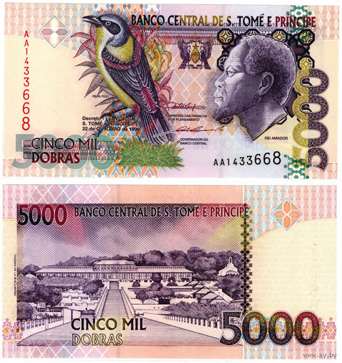 Сан-Томе и Принсипи 5000 добр 1996 UNC