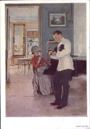 В.Е. Маковский. Объяснение. ИЗОГИЗ. 1957 г.