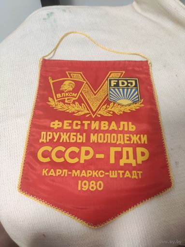 Вымпел.