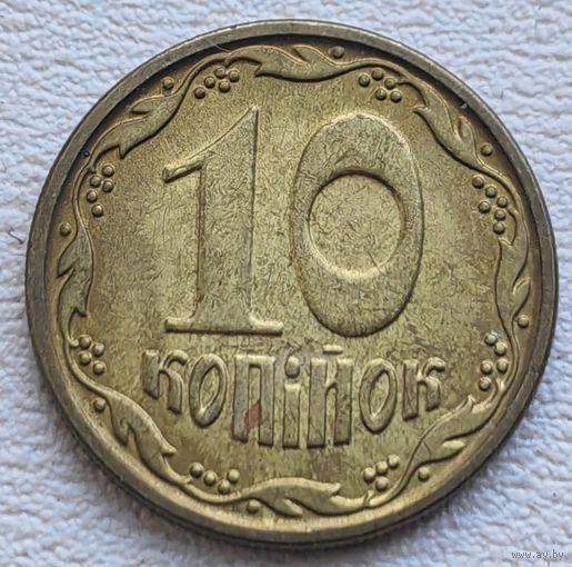 Украина 10 копеек 2019