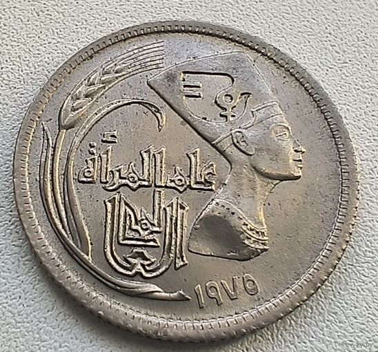 Египет 5 пиастров, 1975 Международный год женщин  3-12-5
