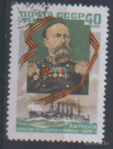 Заг. 2043. 1958. В.Ф. Руднев. Война. гаШ.