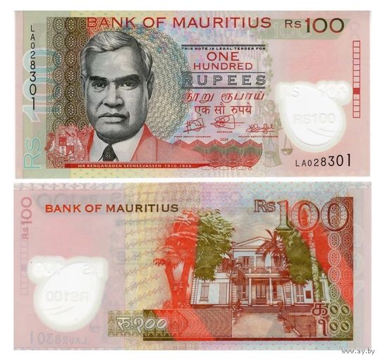Маврикий 100 рупий образца 2024 года UNC p65