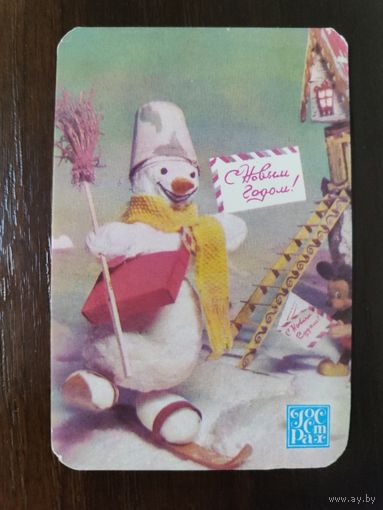 Календарик страхование 1987г