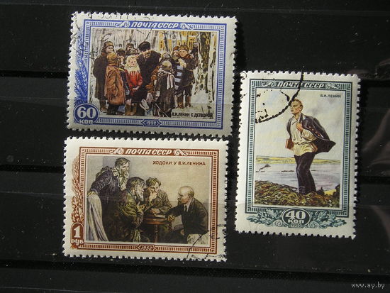СССР 1952 В.И. Ленин
