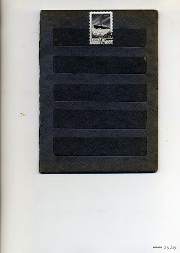 СССР, 1991, СТАНДАРТ. ВЫП.  офсе, бум. простая   серия 1м,  гашеная