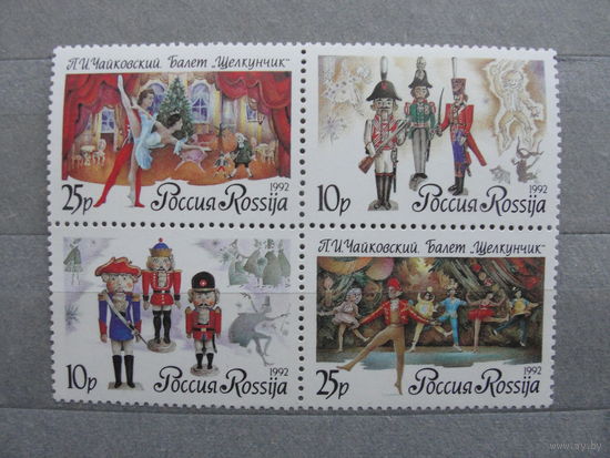 Продажа коллекции с 1 рубля! Чистые почтовые марки России в коллекционном**состоянии.