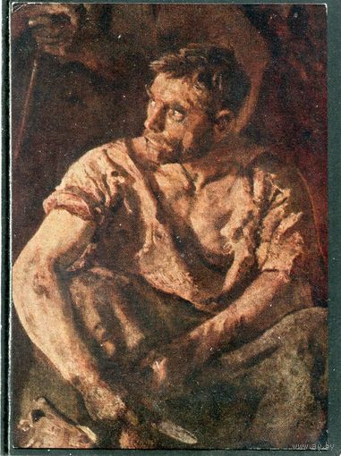 Б Иогансон. На старом уральском заводе. Изд.1961