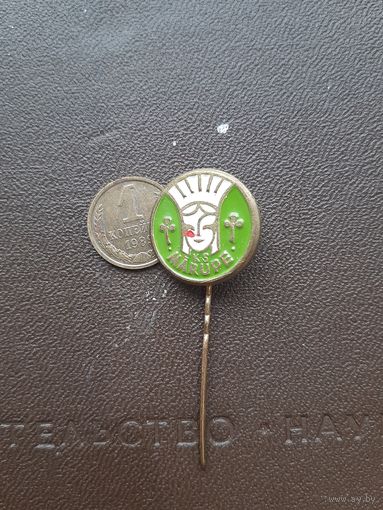 Значок тяжелый МАРУПЭ Латвия