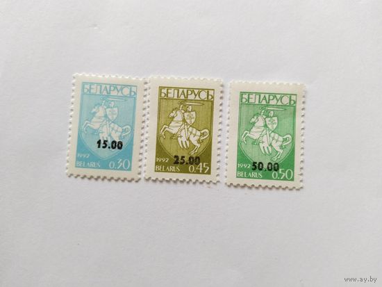 Беларусь 1994 3 м н/печ.