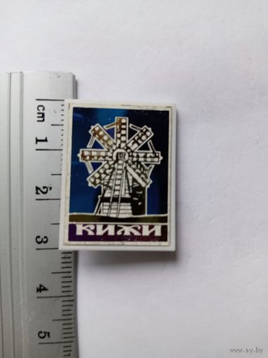 Значок кижи деревянная мельница