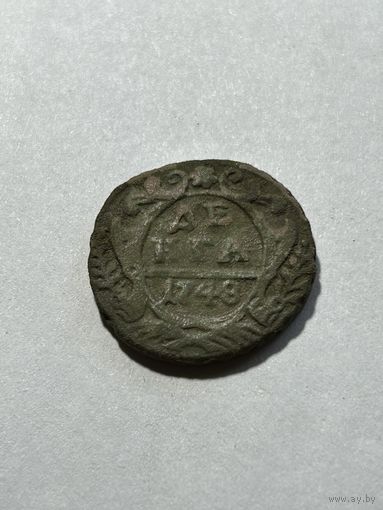 Деньга 1748