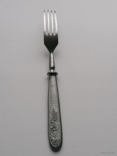 Вилка артель им. ПАВЛОВО Г. КИРОВ 1949 ГОД