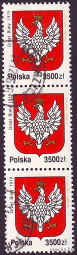 История белого орла, герба Польши 1992 год сцепка из 3-х марок