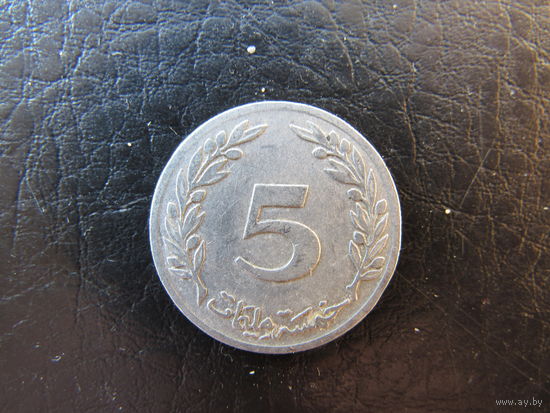 Тунис. 5 миллимов.1960. С 20 копеек. Распродажа коллекции. Смотрите другие лоты.