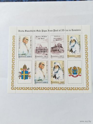 Румыния  1999   м*л  Папа