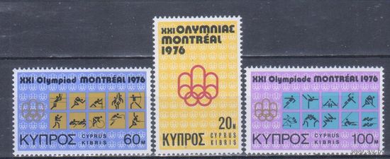 [2139] Кипр 1976. Спорт.Летние Олимпийские игры. СЕРИЯ MNH