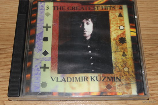 Владимир Кузьмин - The Greatest Hits 3 - 4 - 2CD