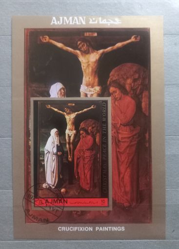 Аджман. 1972г. Искусство. Б/з.