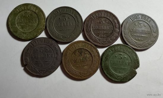 Монеты 3 копейки ри