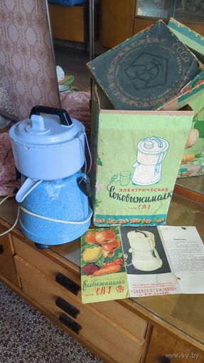 Соковыжималка времен СССР, рабочая